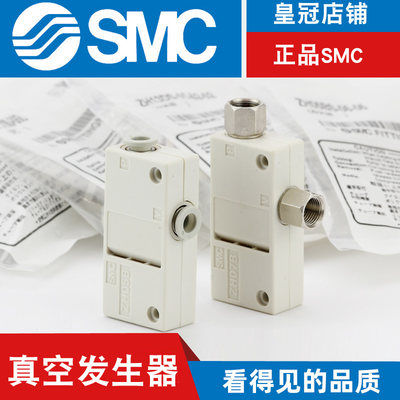 SMC气动大流量负压盒式真空发生器ZH05BS/07BS/13BS/ZH10BL-06-06