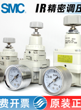 SMC精密减压阀IR2020/2010-02-BG/IR1000/IRV10/20负压真空调压阀