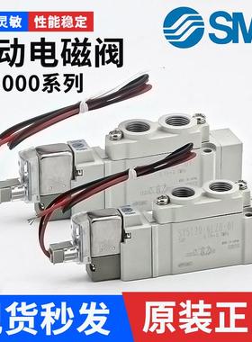 SMC气动电磁阀SY5120/5220/5320-4/5/6LZD/LZE/DZD/GZD-03-C8-C10