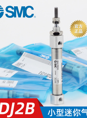 SMC原装小型气动CDJ2B 6/10/12/16-5-10-20-30-40-50-60迷你气缸