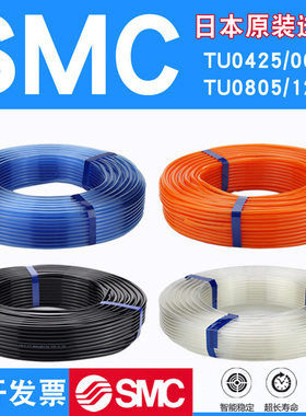 气动日本进口SMC气管TU0805/0604风管8毫米6mm软管透明耐高压气线