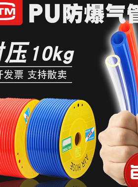 气泵耐高压PU气管8*5空压机气动软管6/10/12/16/14透明8mm风管子