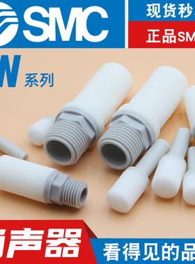 SMC原装消声器AN10-01/AN20-02/AN30-03/AN40-04/AN500-06消音器