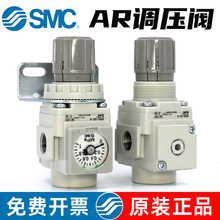 SMC气动空压机AR20-02BG-B调压阀AR30-03B-B空气减压阀压力调节阀