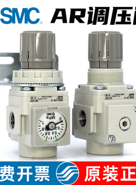 SMC气动空压机AR20-02BG-B调压阀AR30-03B-B空气减压阀压力调节阀