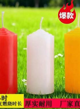 腊蜡烛家用停电应急照明加粗无烟无味无毒室内家庭装批发特价清仓