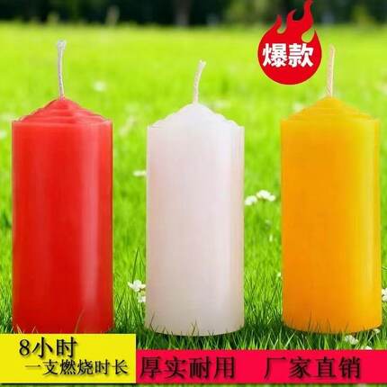 腊蜡烛家用停电应急照明加粗无烟无味无毒室内家庭装批发特价清仓