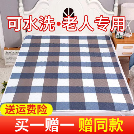 成人隔尿垫可机洗老人护理垫隔尿垫防水防漏隔尿垫大尺寸透气尿垫
