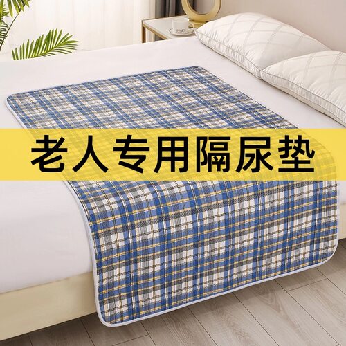 成人隔尿垫护理垫大尺寸尿不湿