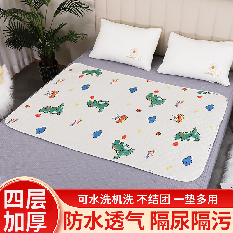 经期生理期小床垫防漏图片