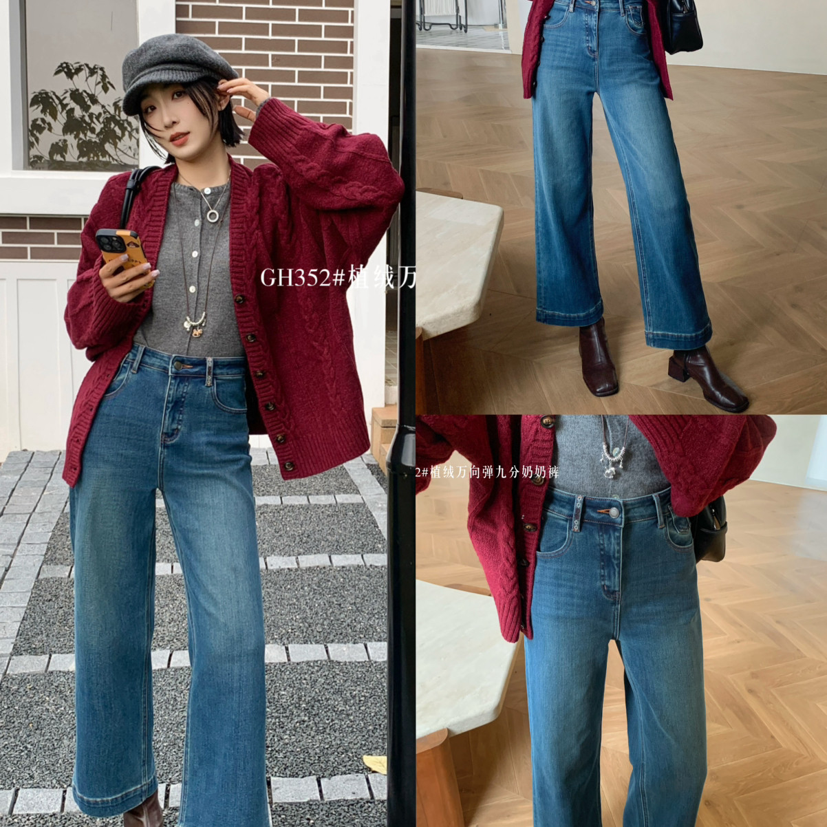 JOJOSTAR-奶奶裤高弹力百搭韩系简约显瘦复古加绒加厚牛仔裤GS352