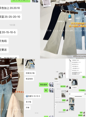 T.H-西面弹上身无東缌感超显瘦超牛仔裤(配腰带)69191-7复合浅蓝