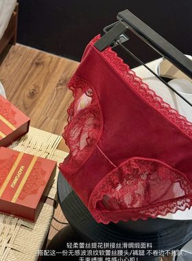 XIA夏夏-诱裤马年红色蕾丝性感女三角裤美臀裤新年女士内裤WGS639