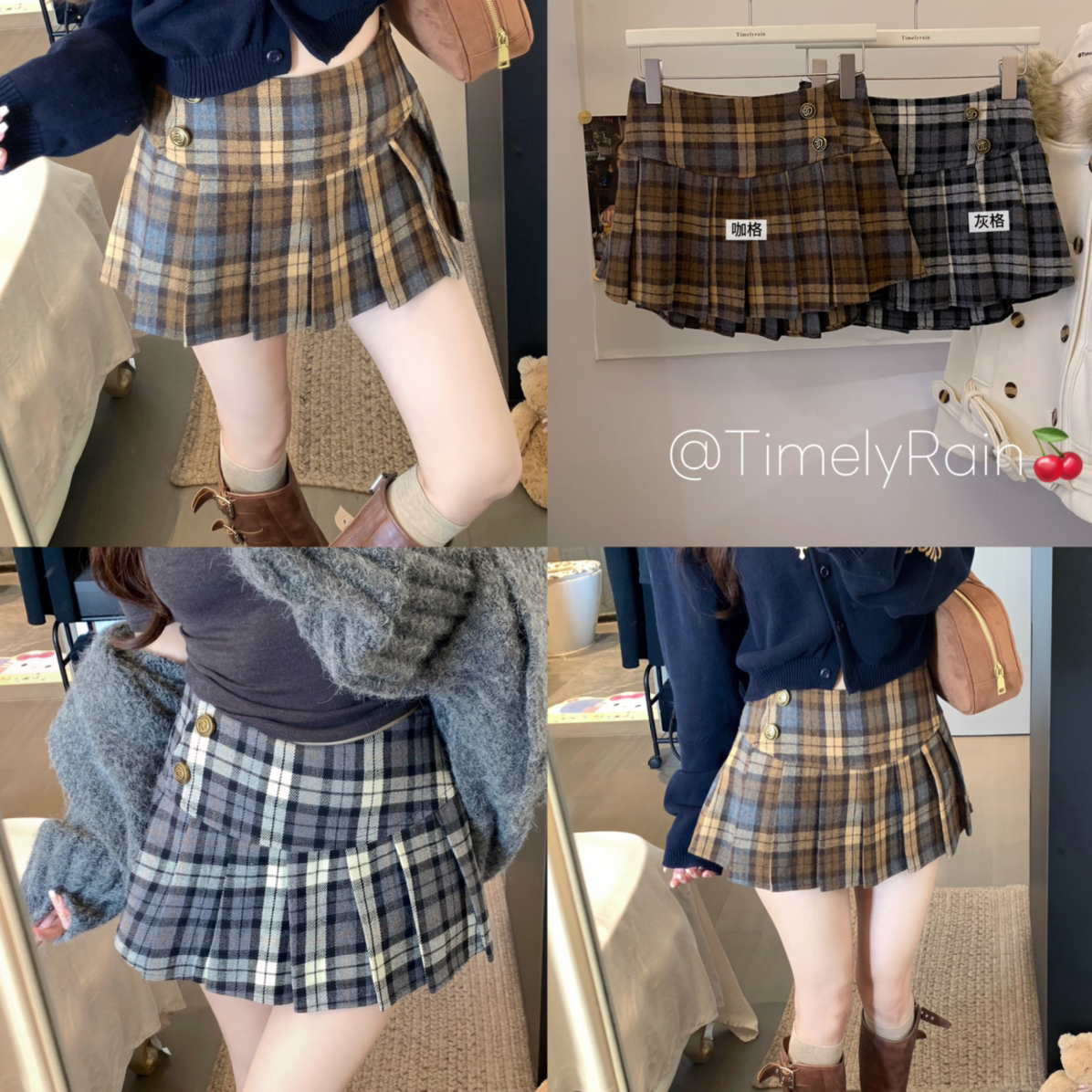 TimelyRain  及时雨-设计感撞色格子低腰显瘦a字百褶半身裙Qa-236