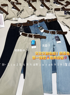 T.H-西面弹上身无東缌感超显瘦超牛仔裤(配腰带)69191–8复合普洗