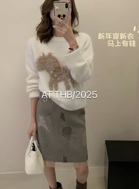ATTHB-女重工慵懒设计感针织上衣保暖毛衣（含36.3羊驼毛）T166-8