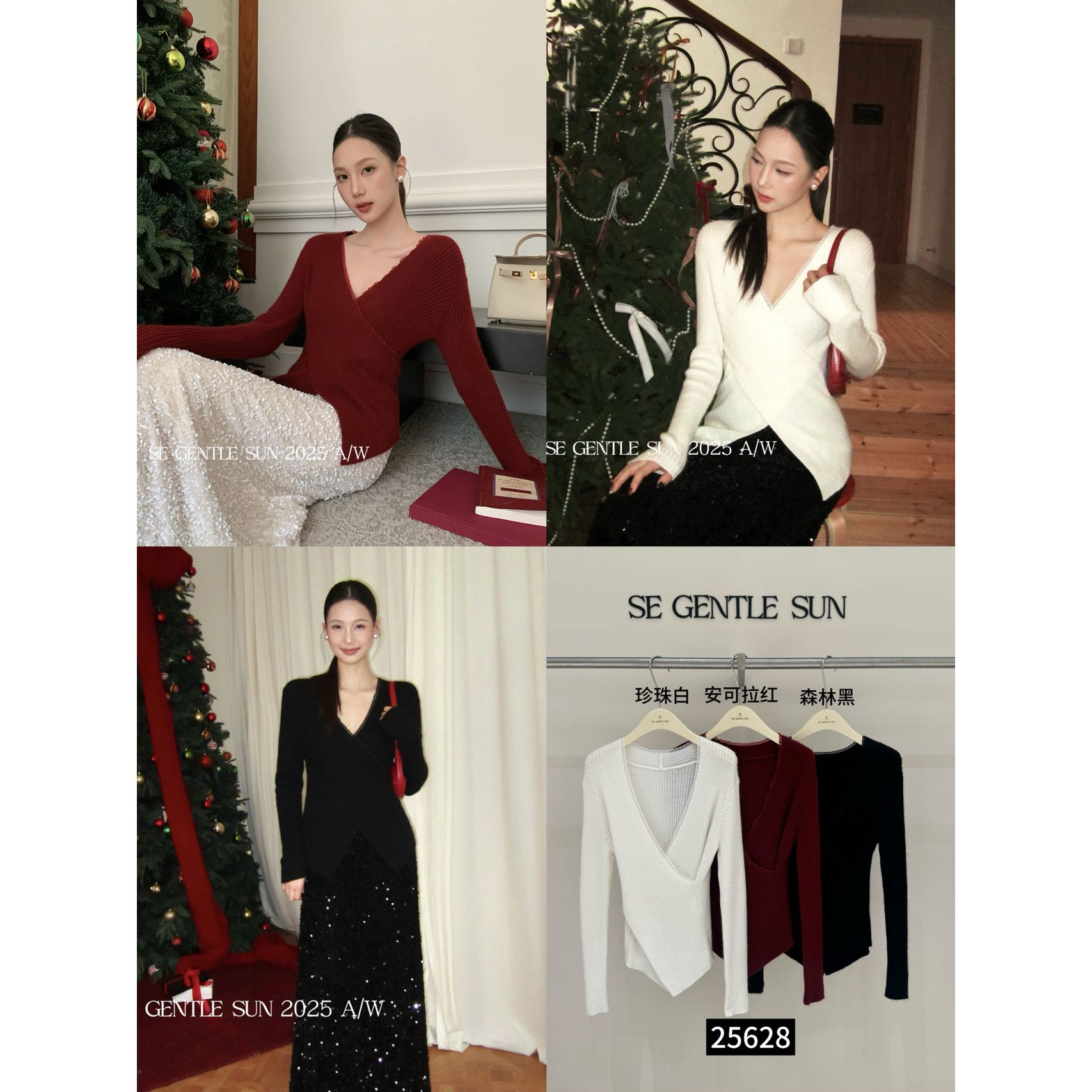 SE GENTLE SUN-纯欲天花板爆款软糯亲肤保暖毛衣（含10羊毛）2562