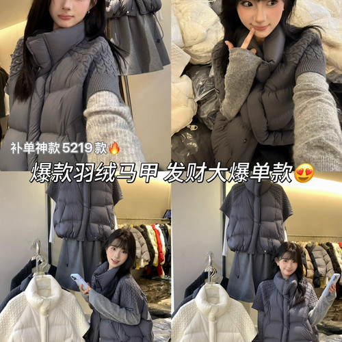 LD STUDIO亮亮家-简风设计款针织拼接短款保暖羽绒服外套ys2-1101