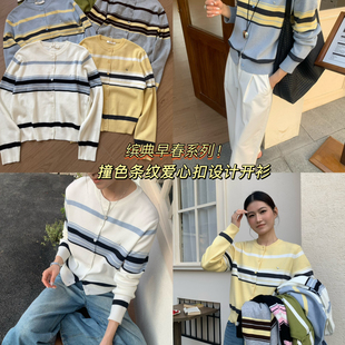 缤典-26年早春早春系列撞色设计条纹开衫针织开衫（含6羊毛）5681