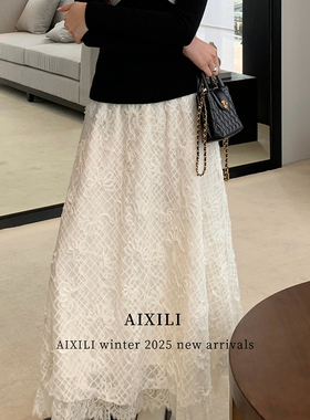 AIXILI爱西里-级感重工提花工艺面料拼接蕾丝下摆长裙半身裙15805