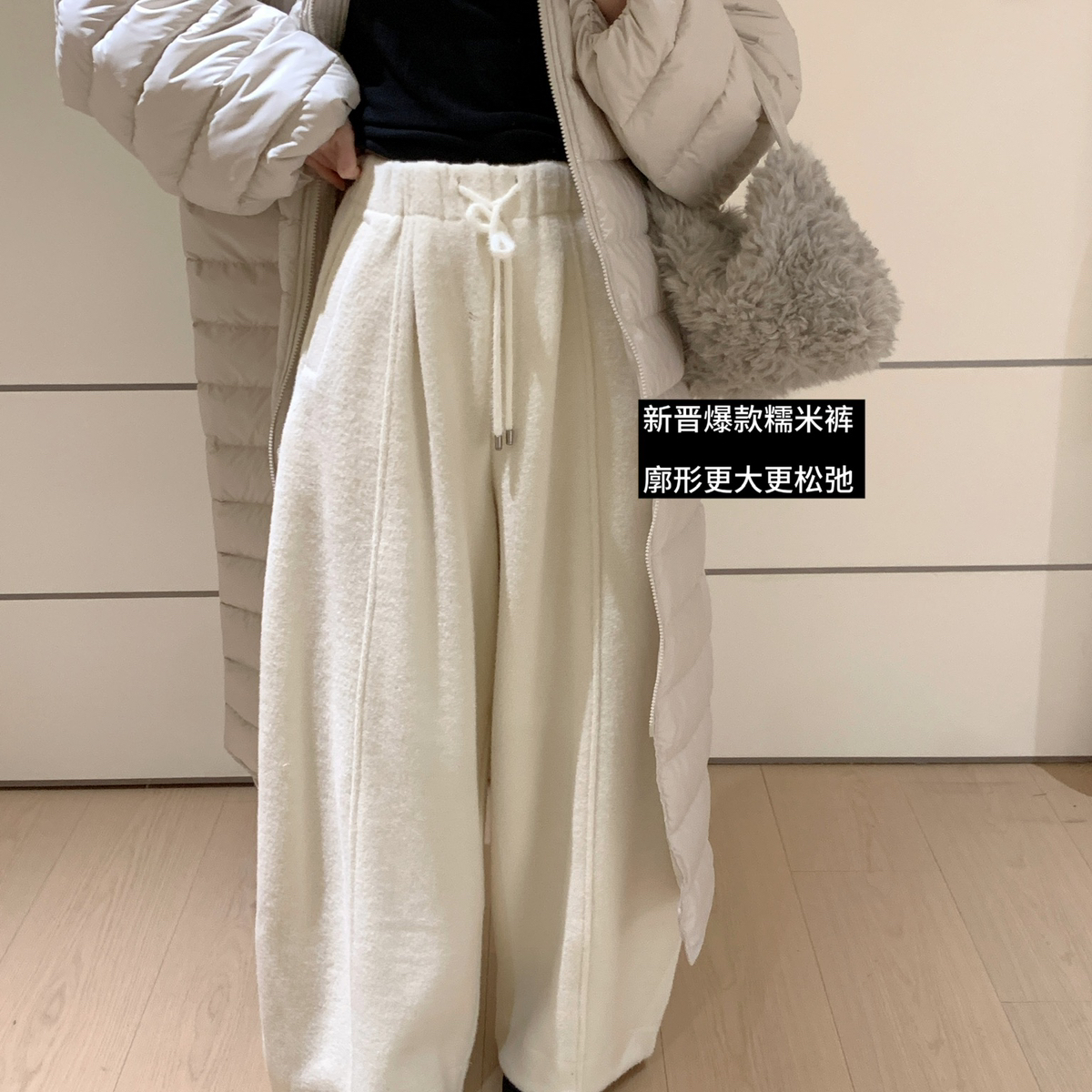 SANTA GROVE-加绒加厚全松紧抽绳百搭保暖气球休闲裤S25771