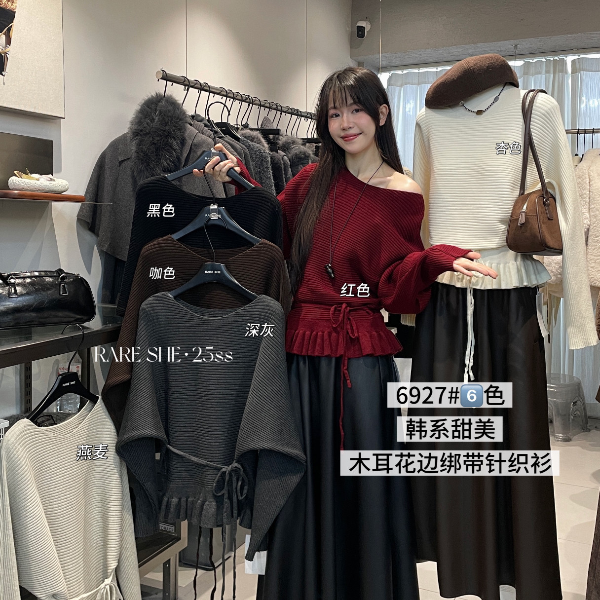 RARE SHE-冬上新韩系甜美圆领木耳边荷叶花边系带针织衫RS6927