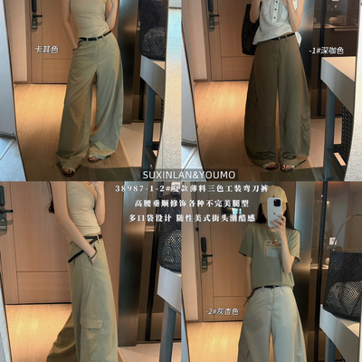 素心兰/YOUMO-风宽松弯刀阔腿裤牛仔裤(配腰带)（含100棉料）3898