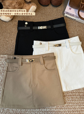 Hanco 韩鸽-春韩系简约气质A字百搭包臀短裙半身裙(配腰带)H8211