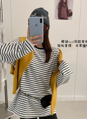 SUSAN-Lusi同款太爱这种慵懒感啦～韩系宽松条纹通勤长袖T恤2181s
