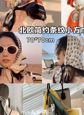 Wink薇可-巾女时尚仿真丝围巾女70cm方巾领巾丝巾RX-rx-54554544
