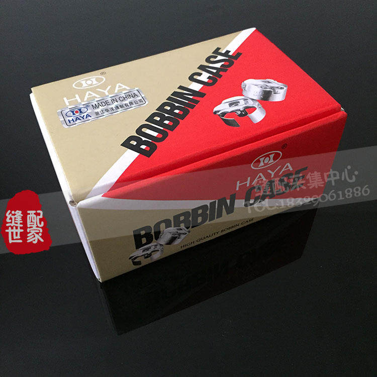工业电脑缝纫机 平车锁壳 平缝机锁芯套带钢片华洋HAYA梭子梭壳在类目 生活电器, 生活家电配件, 缝纫机配件中 - 来自Buy2taobao.com提供专业的淘宝代购服务
