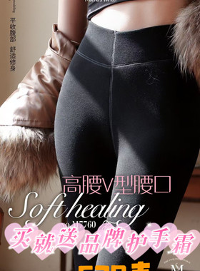 慕尚妍7760加厚保暖裤女冬高腰显瘦打底棉羊毛外穿一体踩脚650克