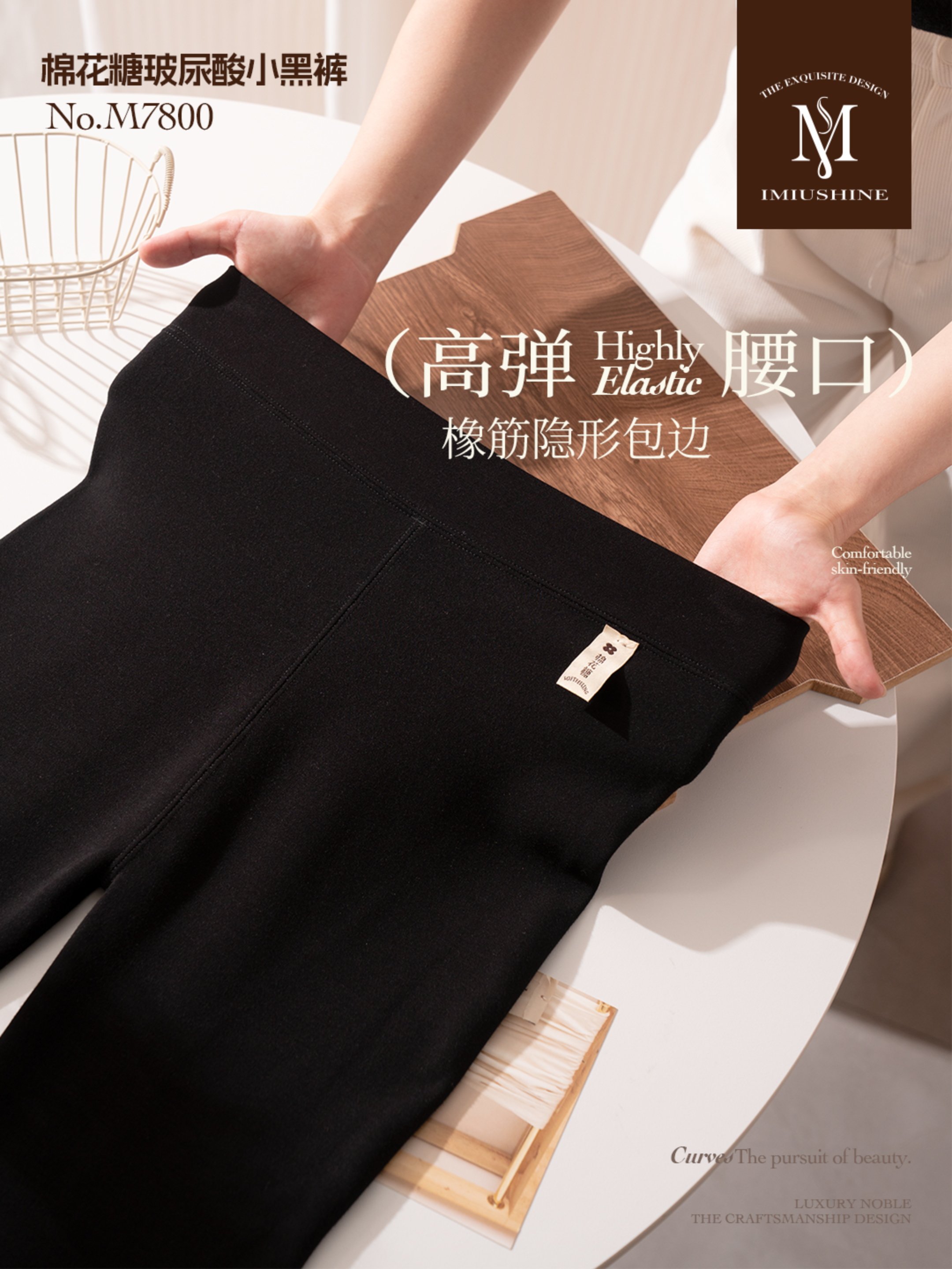慕尚妍7800秋冬女加绒棉高弹加肥加大百搭保暖外穿打底九分裤260