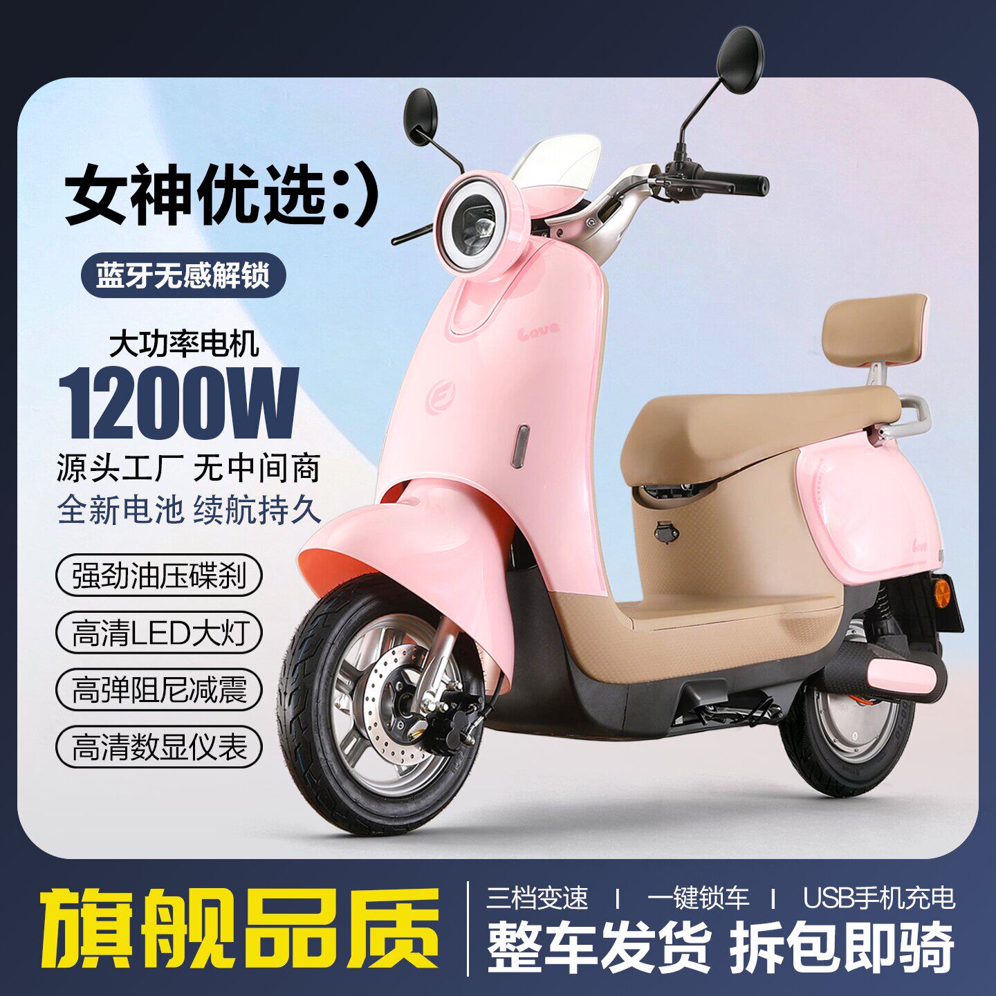 2026新款小龟王电动车城市休闲女生短途代步通勤60v72v高颜值电摩