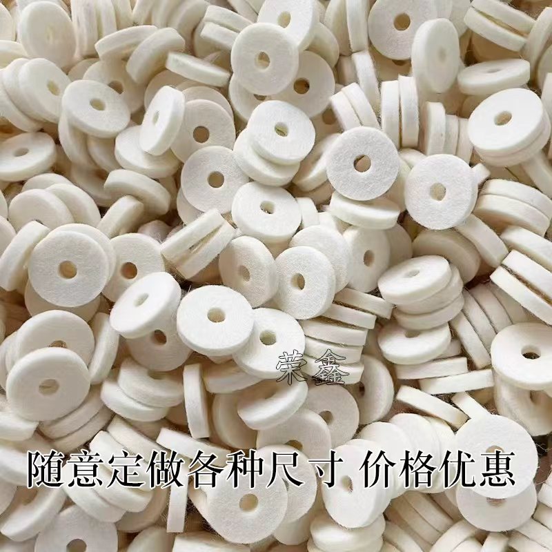 工业羊毛毡垫圈张力器绕线漆包线吸油密封耐磨清洁防尘垫片圆织机