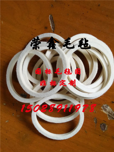 国标JB/ZQ4606-86工业羊毛毡人防门油封吸油缸毛毡密封防尘垫圈片