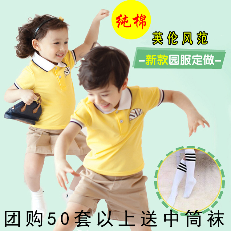 校服幼儿园园服夏装纯棉