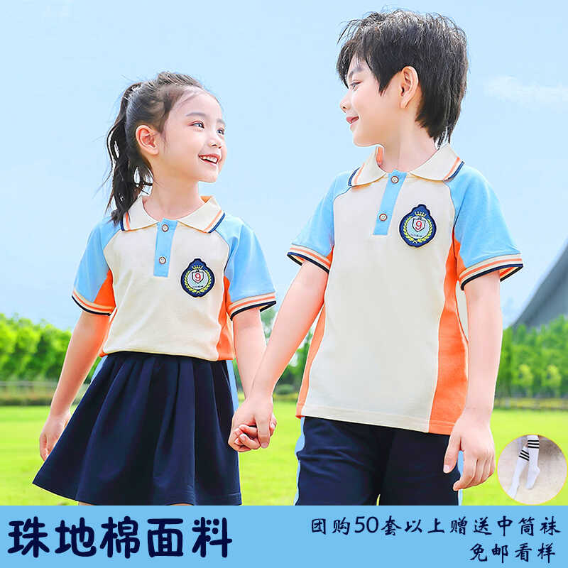 幼儿园园服夏季新款纯棉短袖校服夏装六一演出表演运动英伦风套装
