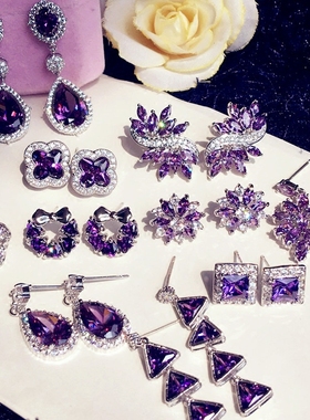 欧美奢华锆石耳钉耳环扣紫色水晶宝石韩国长款耳坠银耳针复古气质