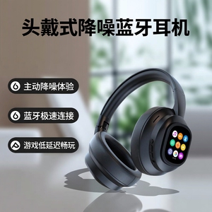 智能翻译头戴式蓝牙耳机 同元同配置 主动降噪  游戏低延迟