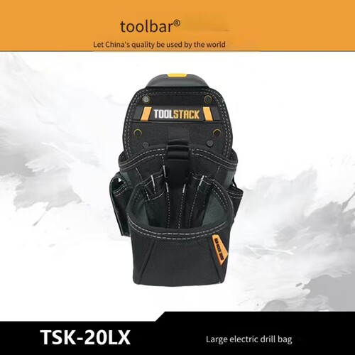 TOOLSTACK工具腰包大号电钻包TSK-20LX