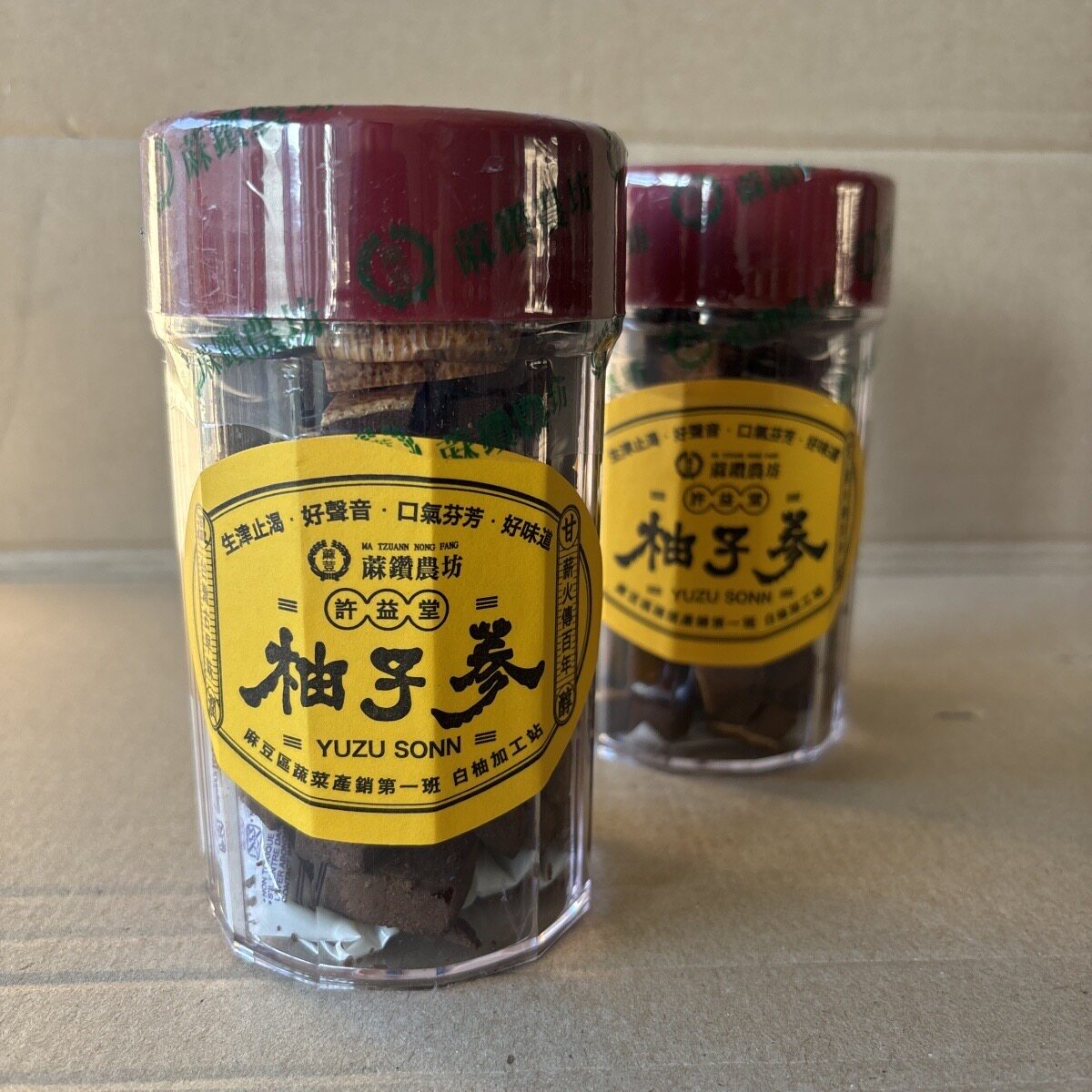 台湾进口许益堂柚子参原装200g喉糖润八仙果干八珍果蜜饯柚干果脯