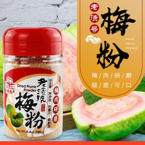 台湾话梅粉价格 台湾话梅粉图片 星期三