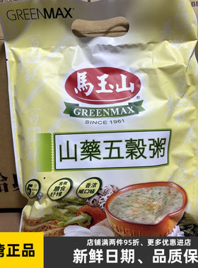 台湾进口马玉山山药五谷粥咸味营