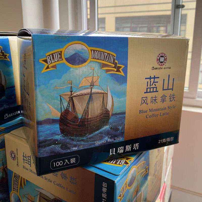 马来西亚进口 贝瑞斯塔蓝山咖啡风味拿铁速溶咖啡21g*100包三合一