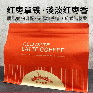 马来西亚进口迪安贝斯白咖啡红枣拿铁无蔗糖无植脂末速溶咖啡粉泡