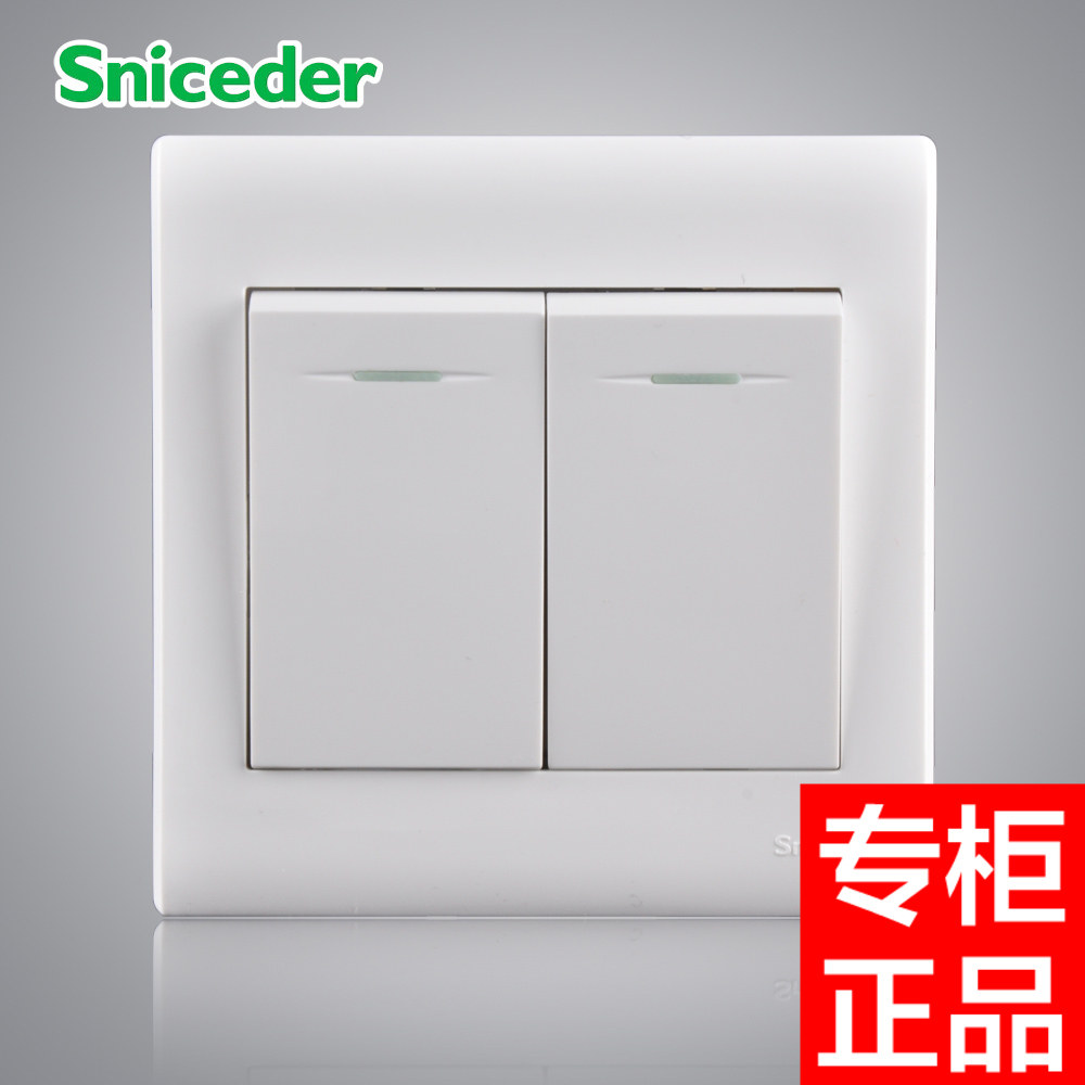 2开二开双控开关 两开双控双开双控面板 86型墙壁开关电源插座