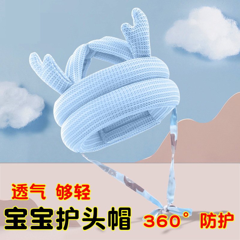 宝宝防摔头部保护垫婴儿学走路