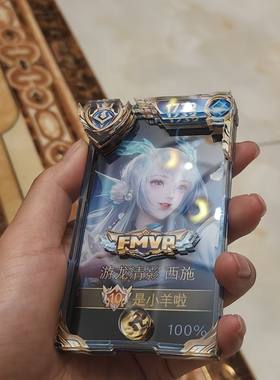 王者荣耀本命英雄立体画框手卡定制创意礼物摆件加载图桌面diy