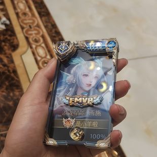 王者荣耀本命英雄立体画框手卡定制创意礼物摆件加载图桌面diy